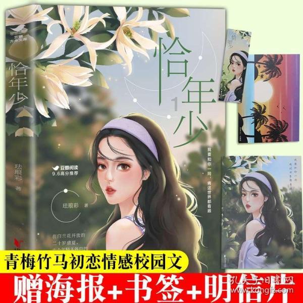 京东:快递小哥中三年收入超百万近百人
