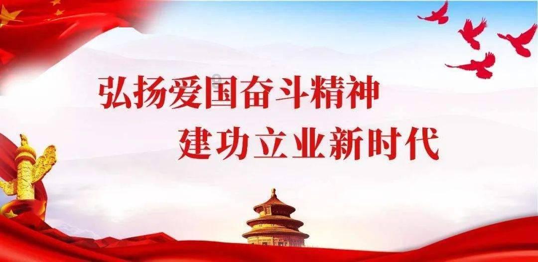 马克思主义·青年说 第2403期——承百舸争流之势，续中华民族之魂
